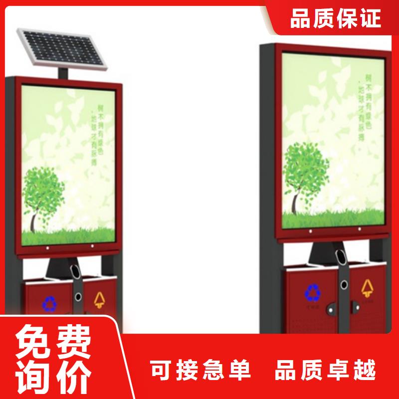 廣告垃圾箱信息