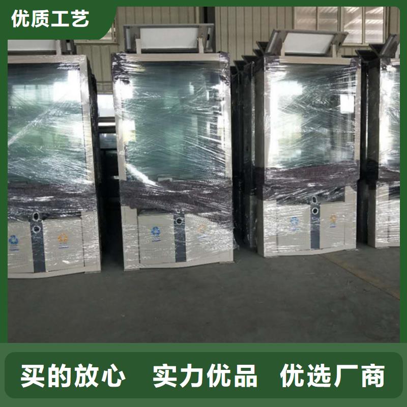 广告垃圾箱智能垃圾分类亭老客户钟爱