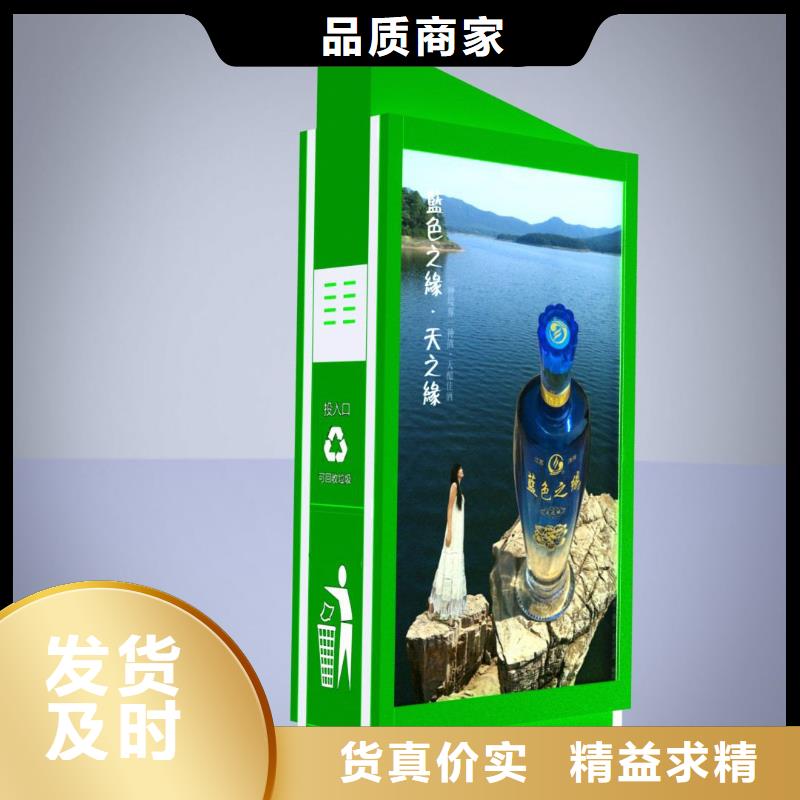 【廣告垃圾箱宣傳欄產地直銷】