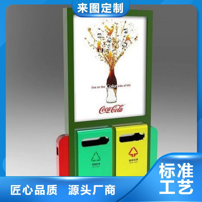 广告垃圾箱【户外智能候车亭】价格合理