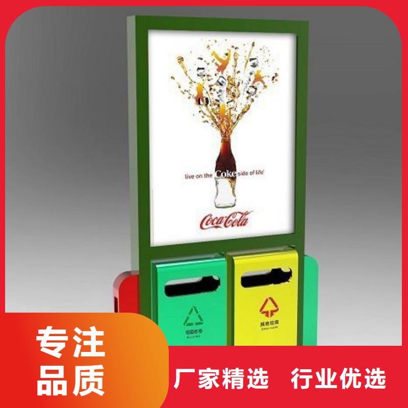 发货速度快的户外广告垃圾箱生产厂家