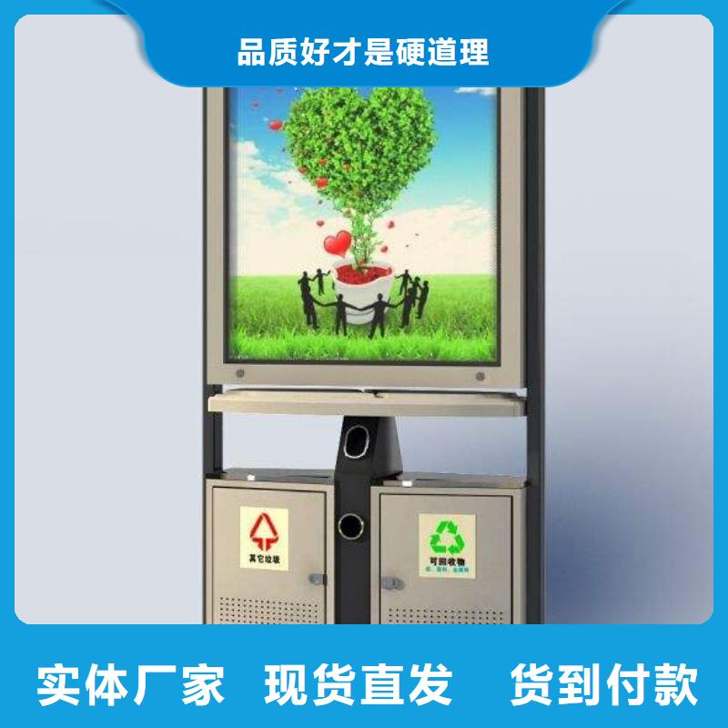 广告垃圾箱智能候车亭出厂价