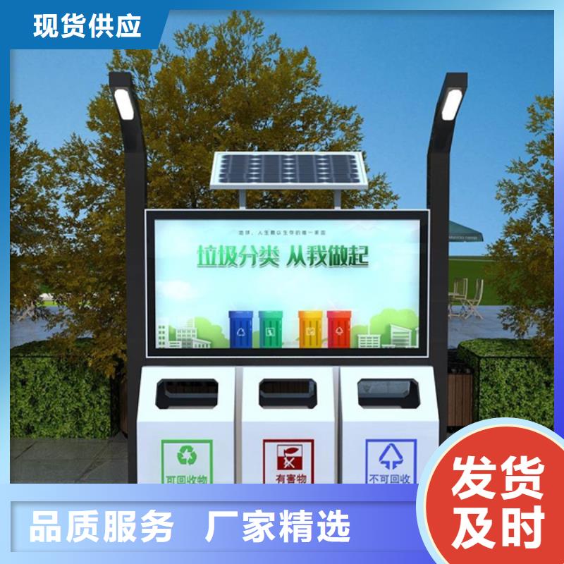 不銹鋼廣告垃圾箱找友佳城市家具有限公司