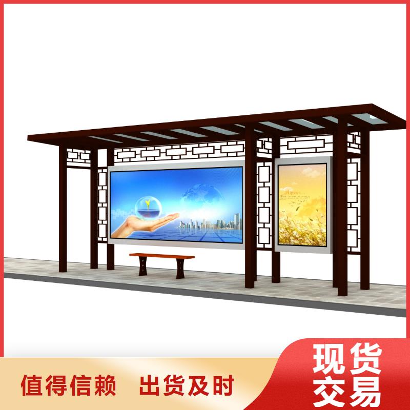 太陽能候車亭全國走貨