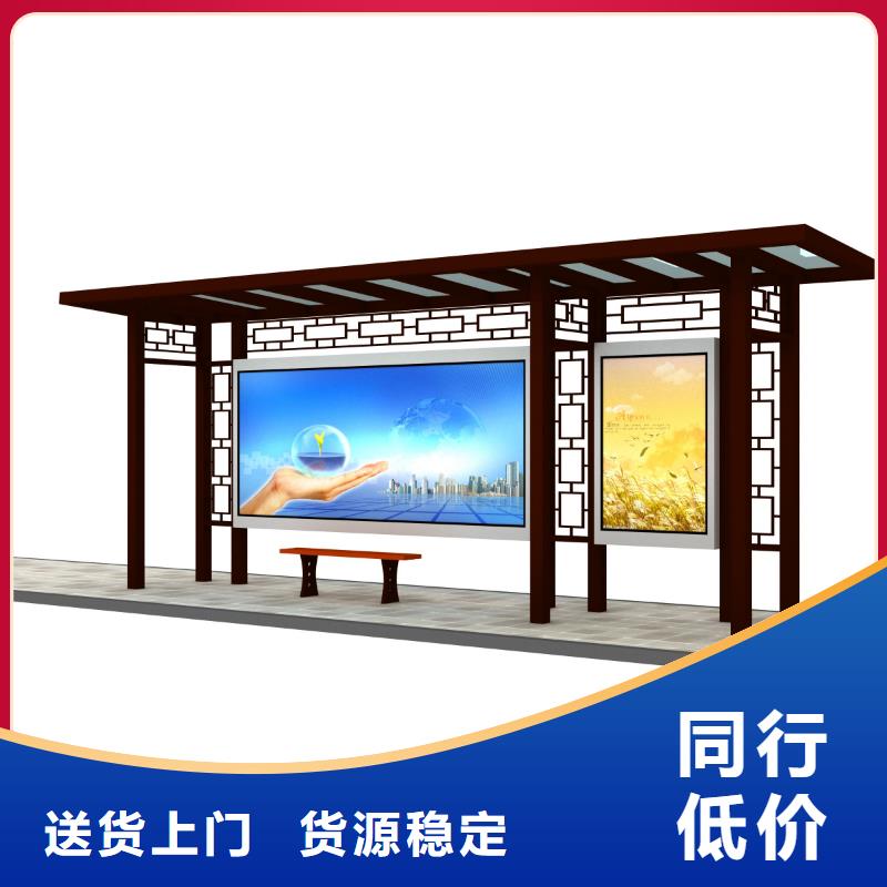 太陽能候車亭質量優