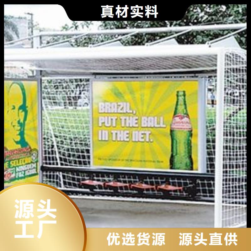 候車亭【亞克力燈箱】品質卓越