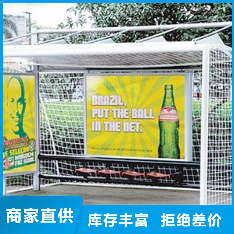 不銹鋼候車亭廠家