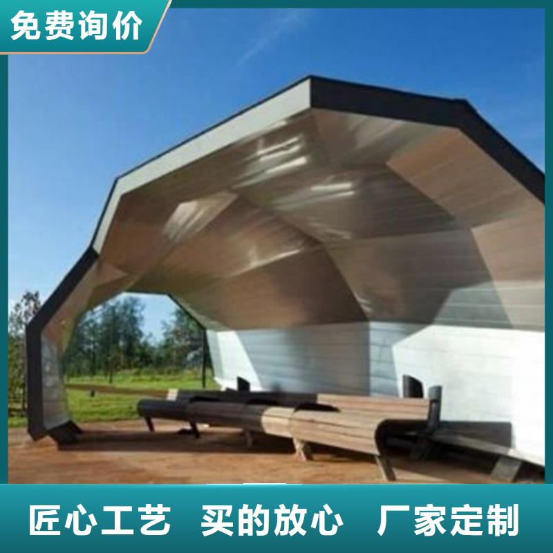 太阳能候车亭
