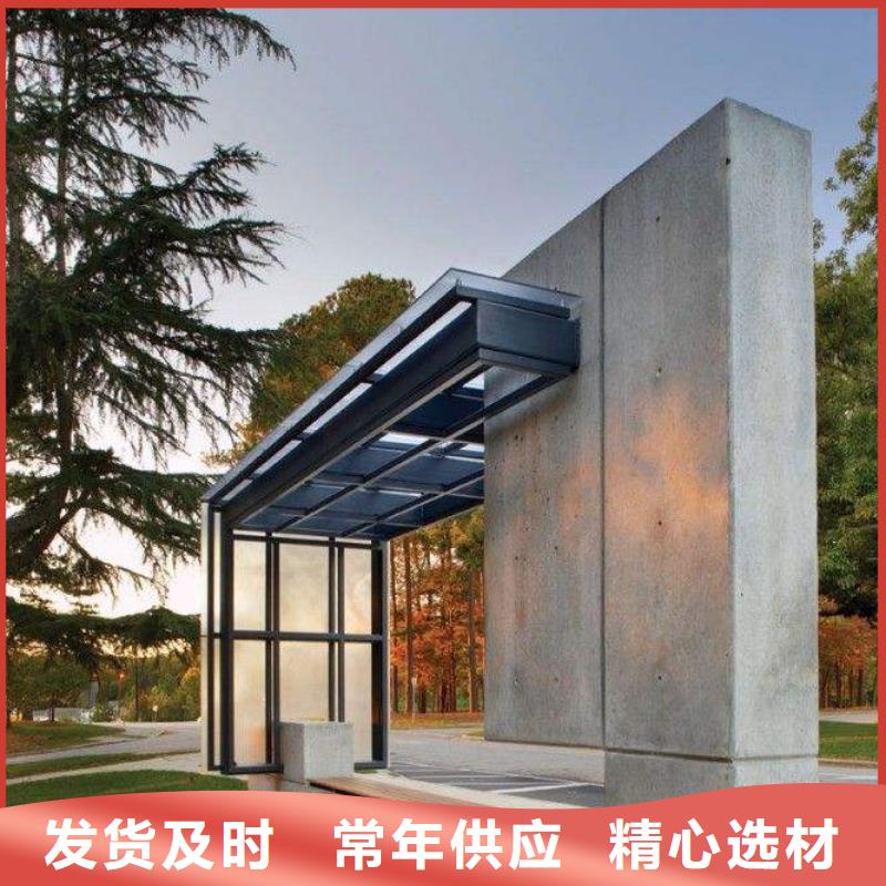 智慧候车亭值得信赖