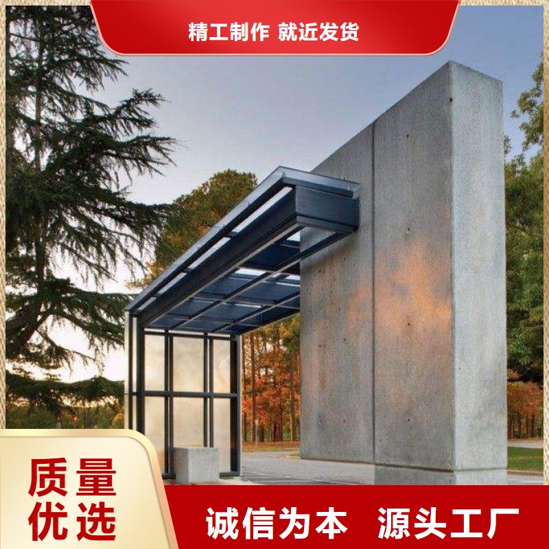 太陽能候車亭質量優