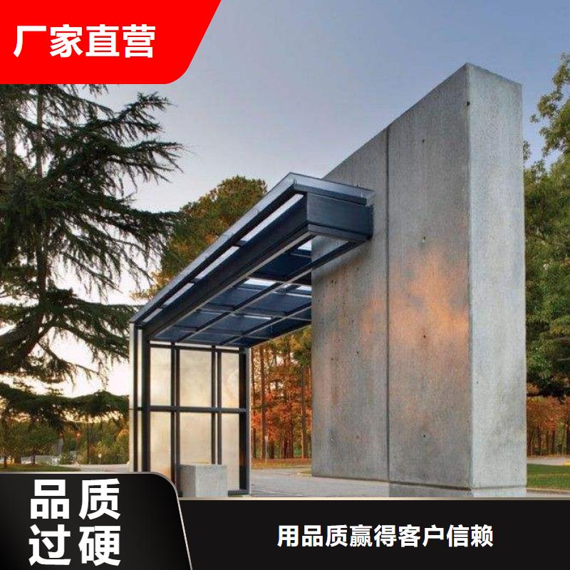 候车亭企业宣传栏品牌企业