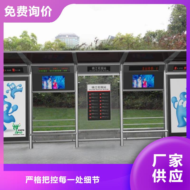 候车亭不锈钢候车亭厂市场报价