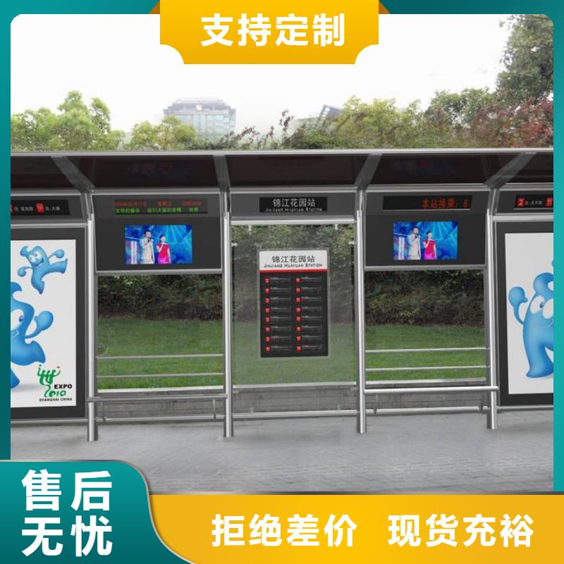 不锈钢候车亭视频-友佳不锈钢候车亭_ (友佳)宣传栏阅报栏广告灯箱候车亭生产厂家(澳门分公司)
