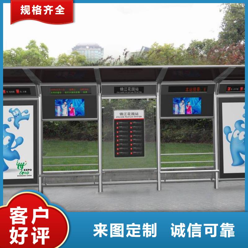候車亭戶外廣告牌廠產品細節