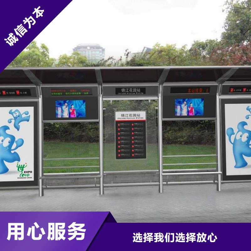 太陽(yáng)能候車(chē)亭全國(guó)走貨