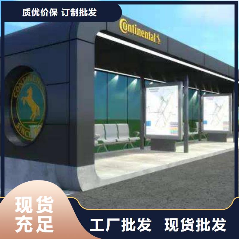 戶外候車亭全國發貨