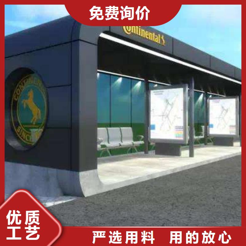 候车亭价值观标牌生产厂家工厂现货供应
