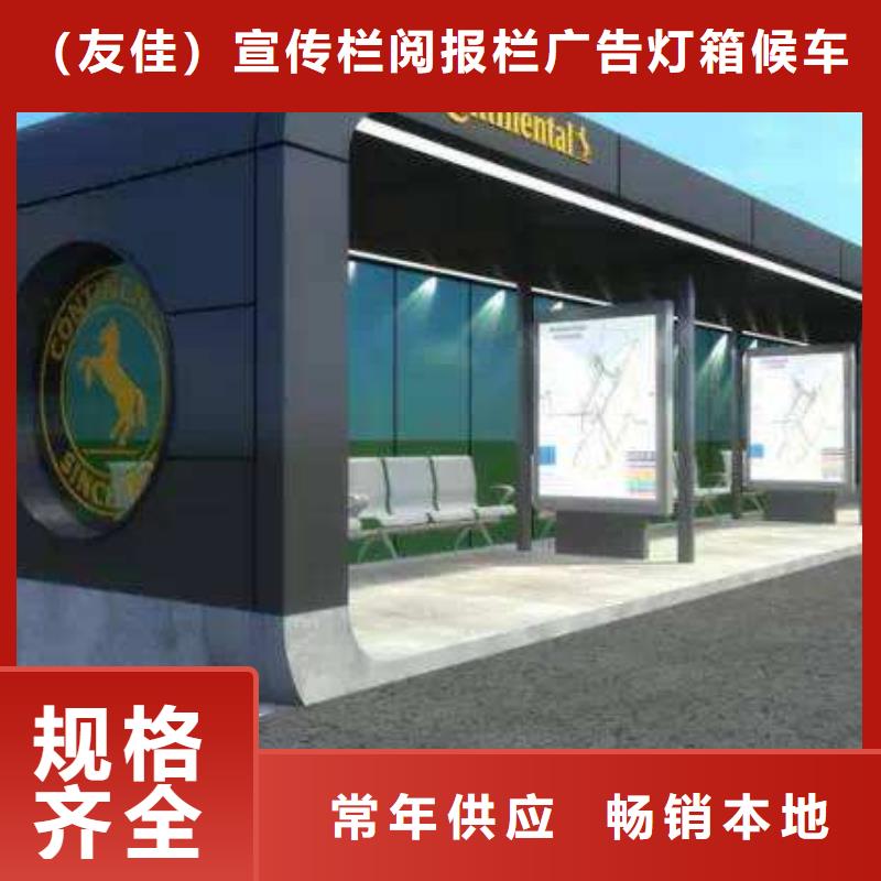 候车亭社区智能垃圾分类箱厂家真正的源头厂家