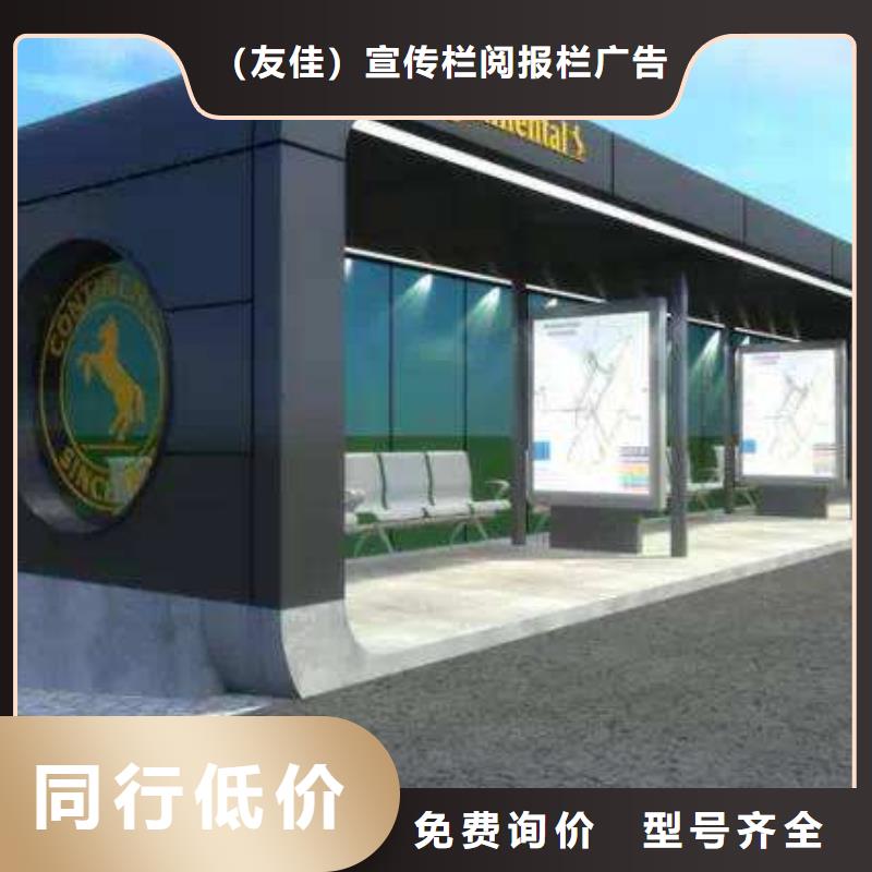 候车亭城市分类垃圾箱实力派厂家