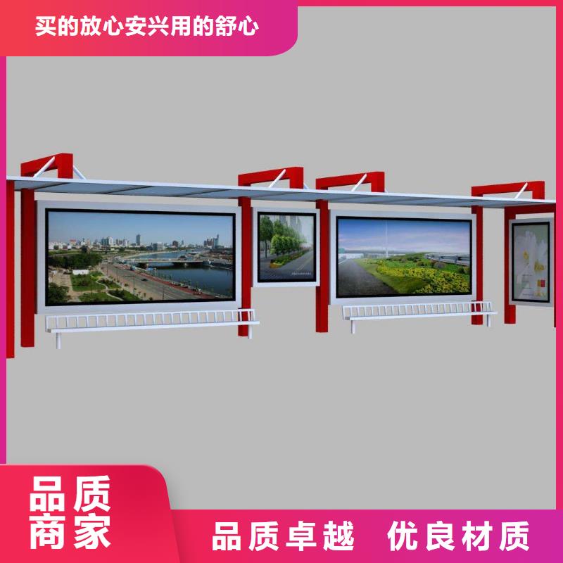 候車亭智能候車亭一手貨源