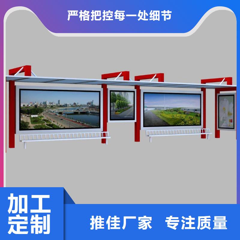 不銹鋼候車亭免費咨詢