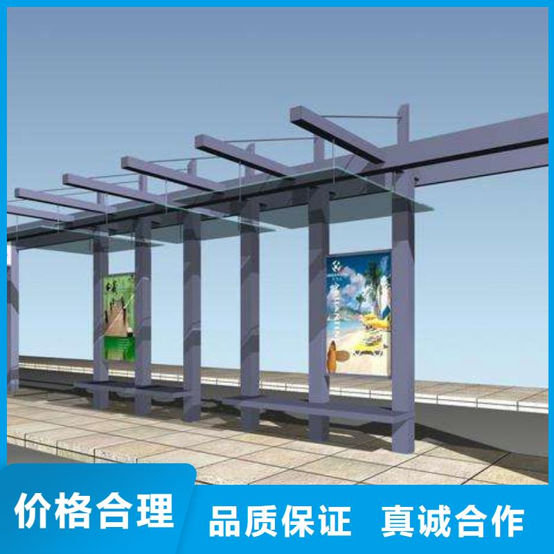 候车亭城市分类垃圾箱实力派厂家