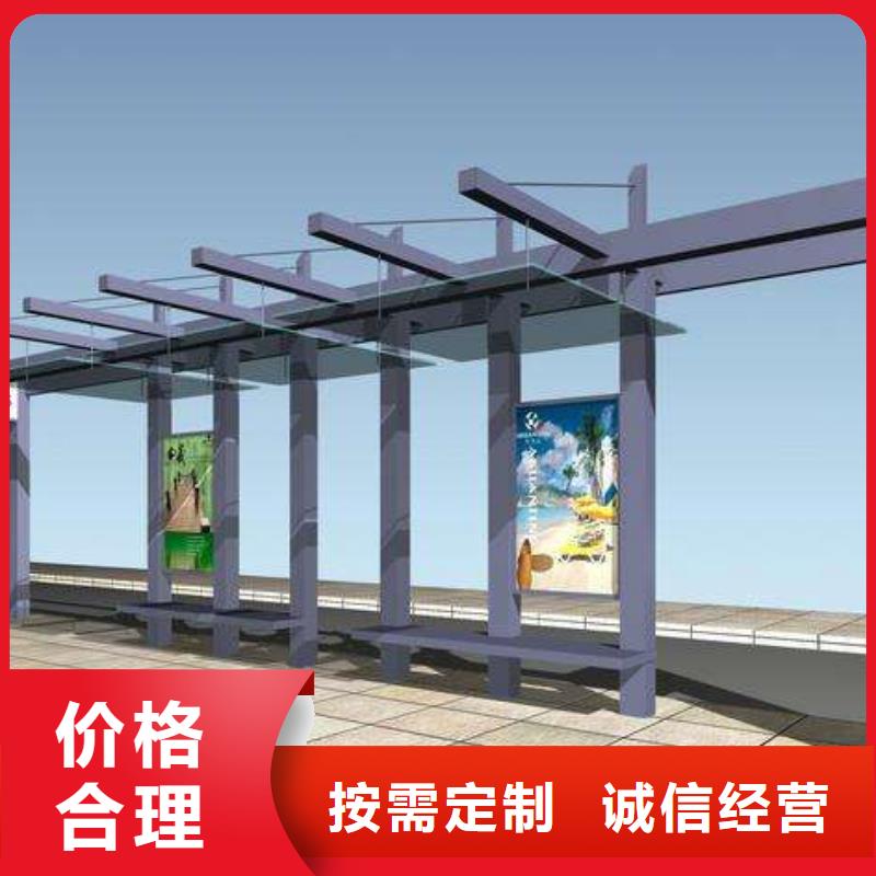 不銹鋼候車亭中心