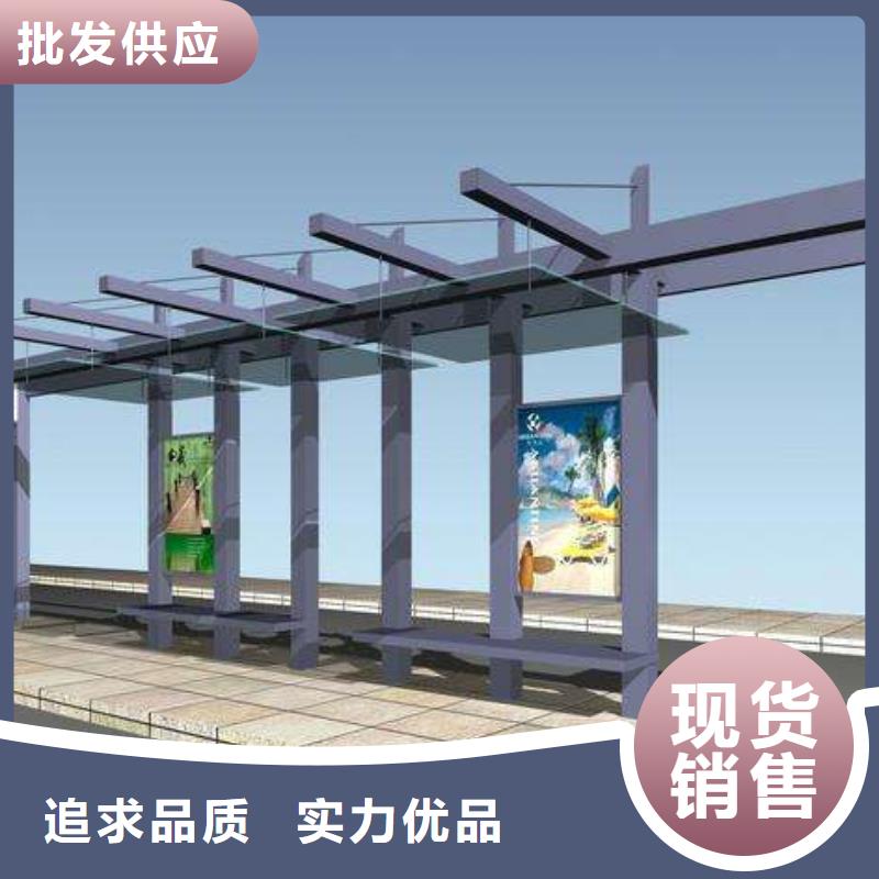智能候車亭源頭好貨