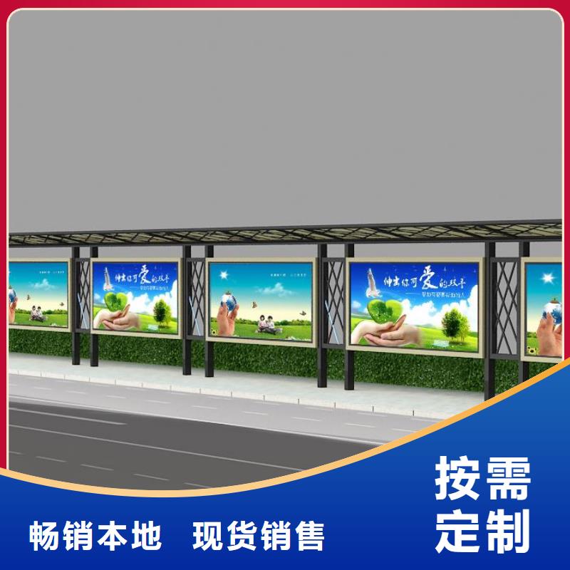 候车亭社区智能垃圾分类箱厂家真正的源头厂家