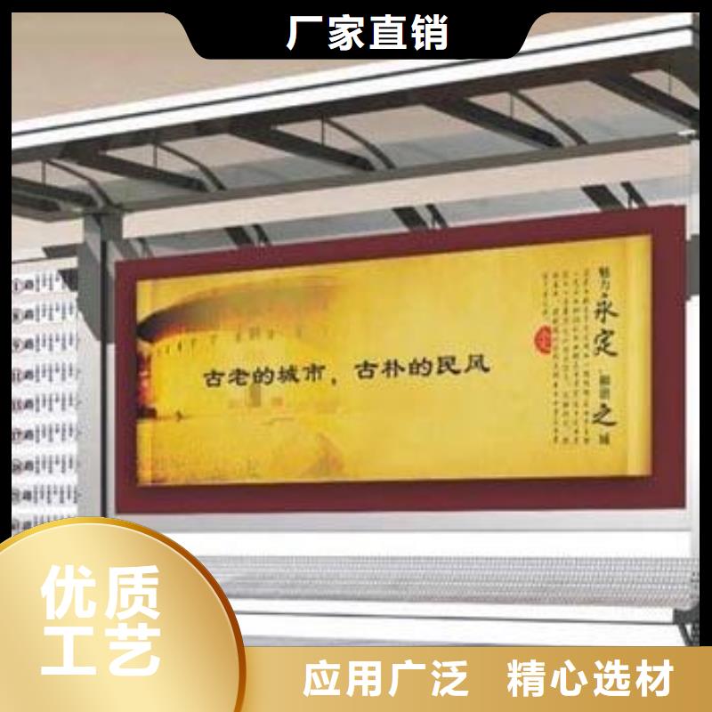 候车亭-【社区阅报栏】海量现货直销