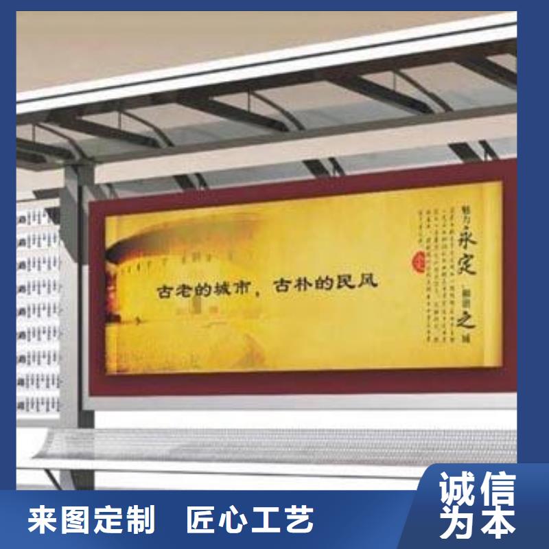 智慧候车亭值得信赖