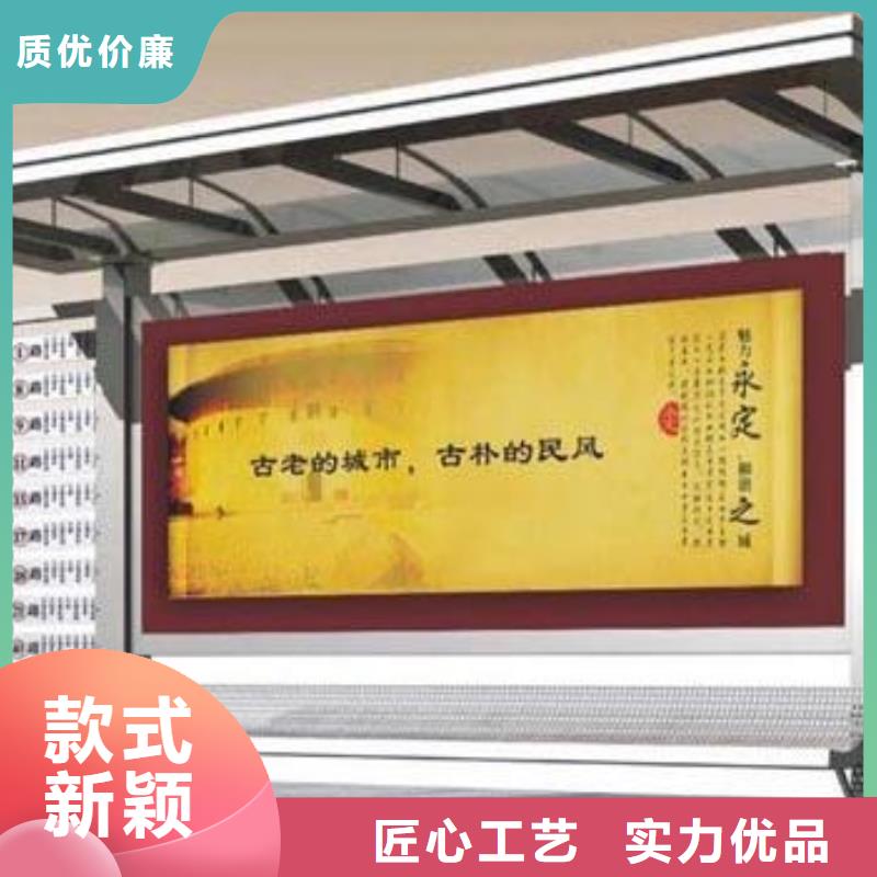 候车亭社区智能垃圾分类箱厂家真正的源头厂家