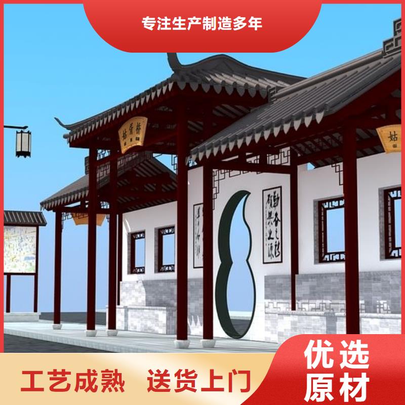 現(xiàn)代候車亭可定制