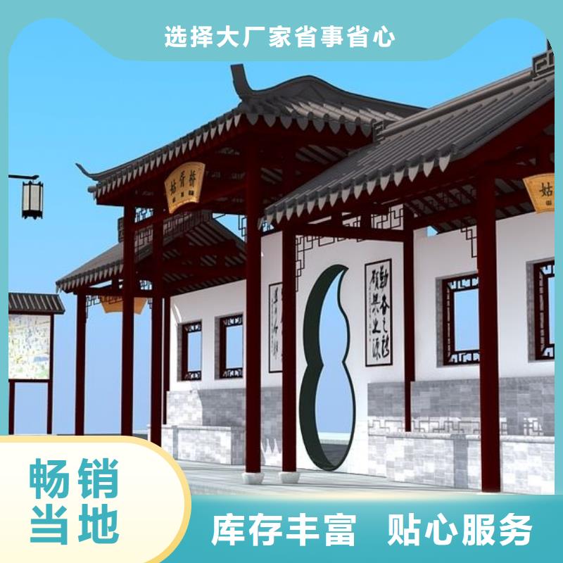 太陽能候車亭全國發貨