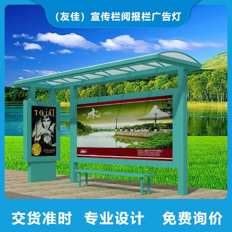 鄉村候車亭全國走貨
