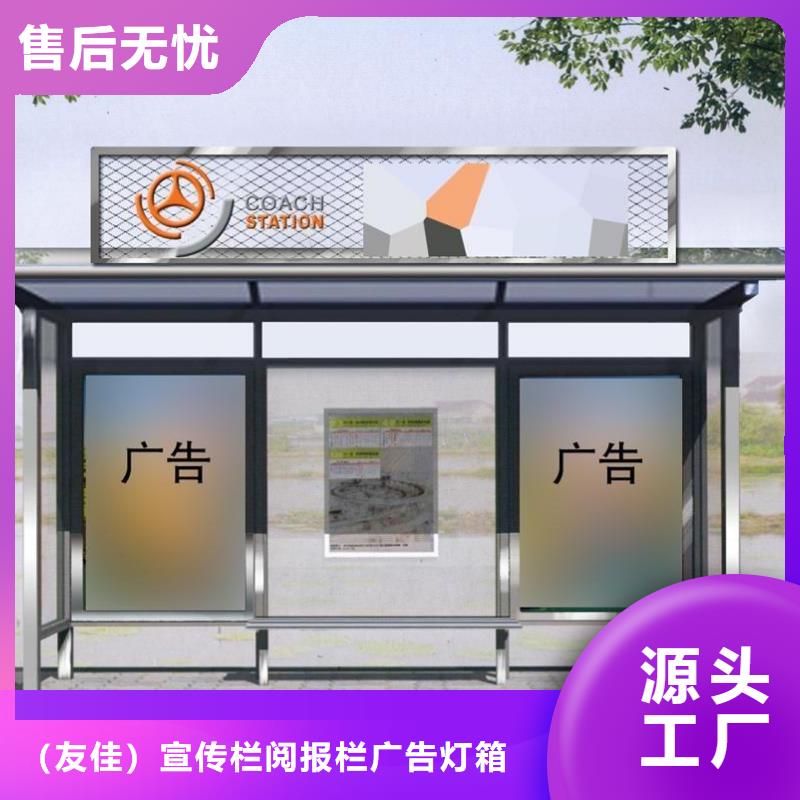 現(xiàn)代候車亭發(fā)貨及時