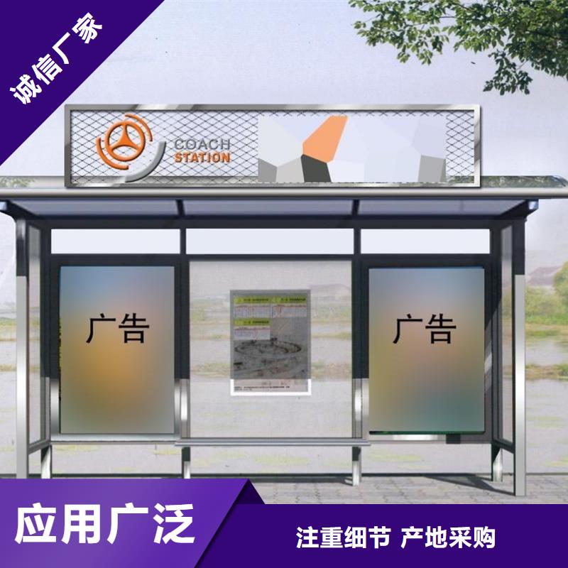 不銹鋼候車亭歡迎來(lái)電