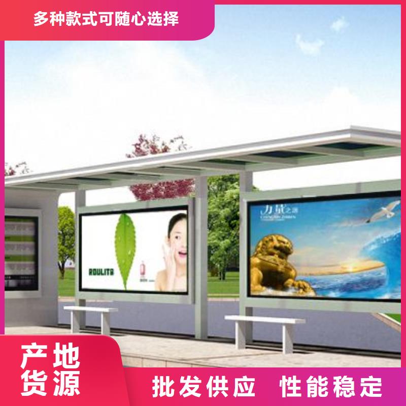 智能候车亭厂家直供