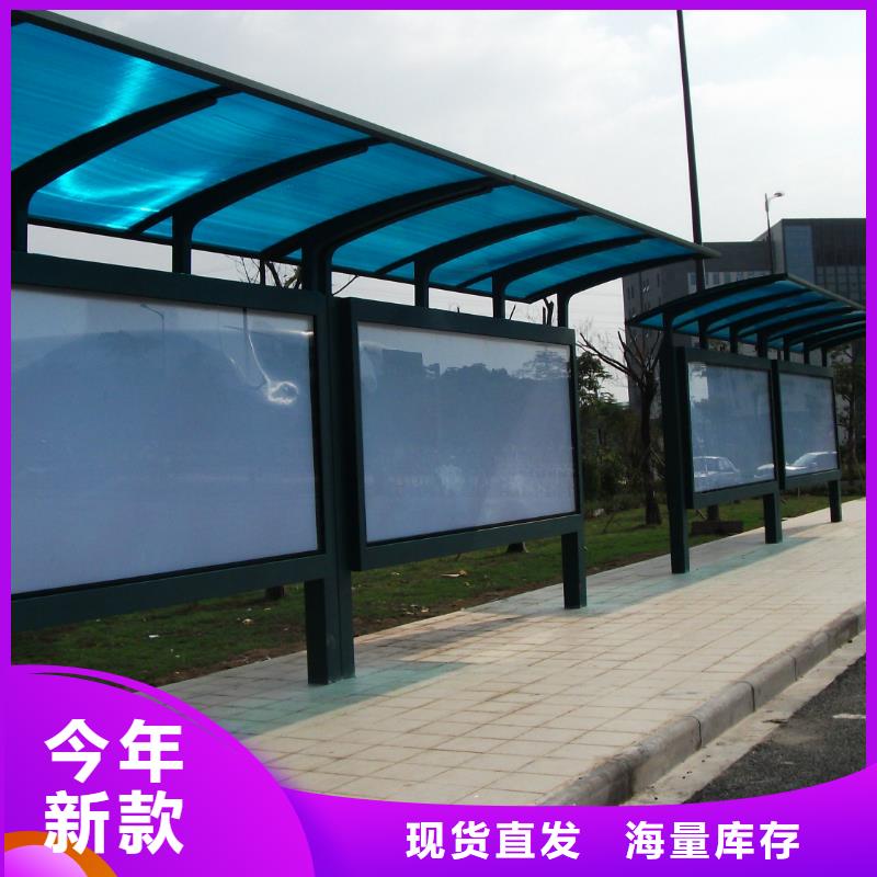 候車亭鋁合金候車亭一站式廠家