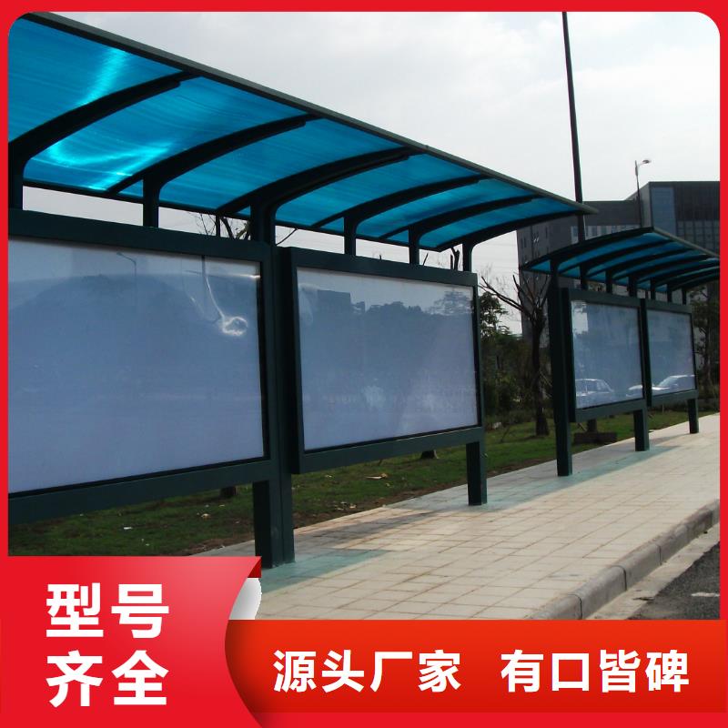 【候車亭】指路牌燈箱快捷的物流配送