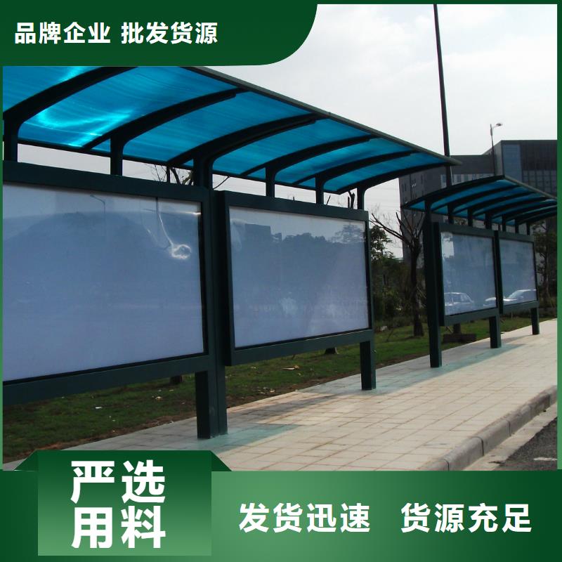 候车亭-【户外广告牌】质保一年-(友佳)宣传栏阅报栏广告灯箱候车亭生产厂家(澳门分公司)-企业旺旺