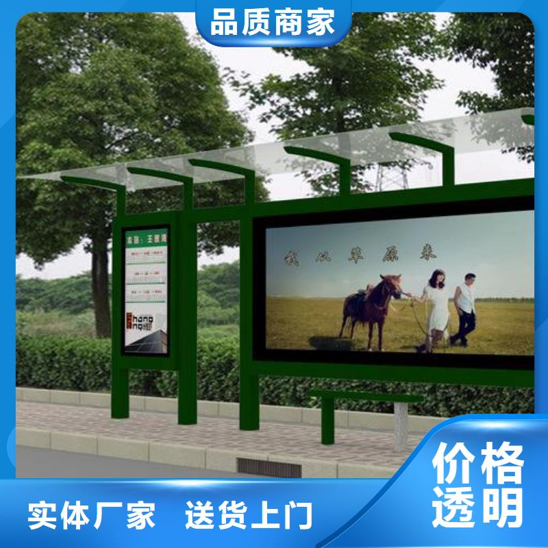 智能候車亭廠家直供