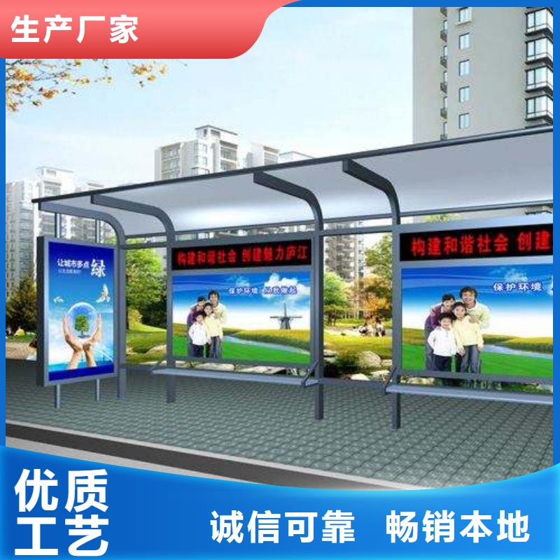 【候车亭】-景区标识牌发货及时