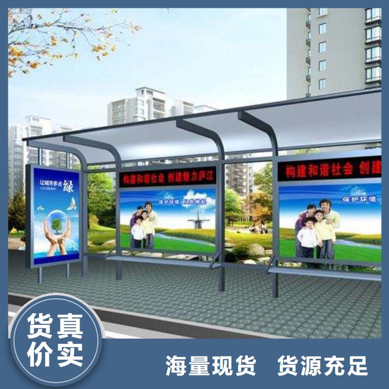 候车亭-亚克力灯箱实体厂家支持定制
