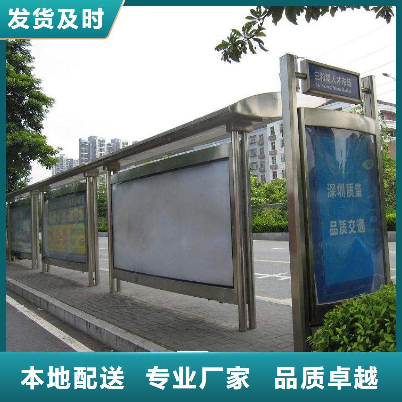 简约候车亭货源充足