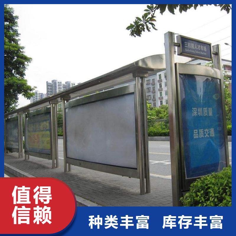 候車亭發貨快
