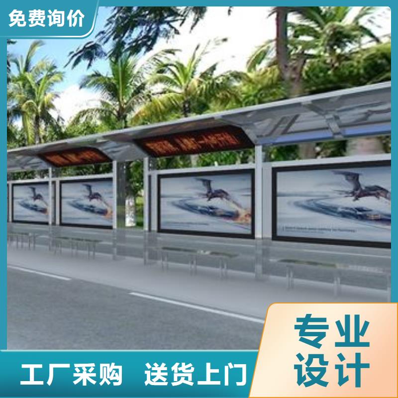 現(xiàn)代候車亭可定制