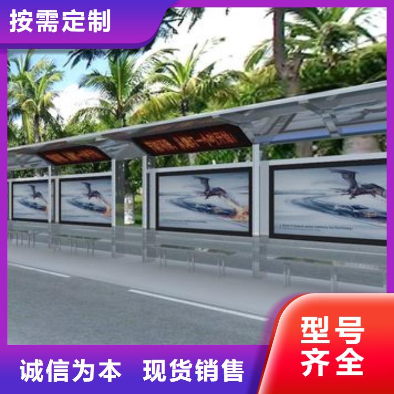 不锈钢候车亭全国配送