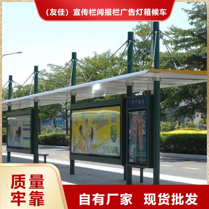 太阳能候车亭全国配送
