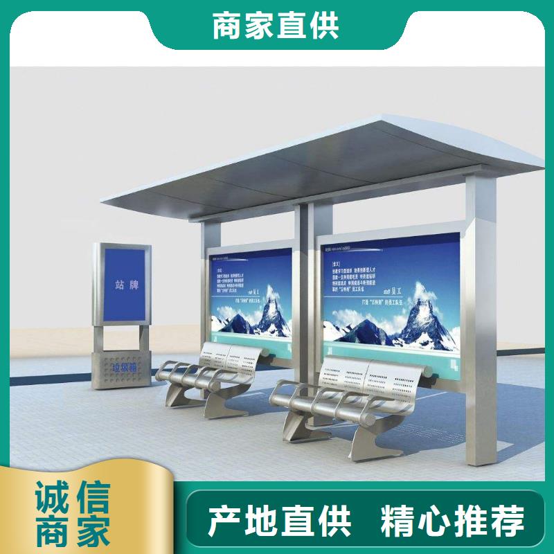 候车亭_智能垃圾分类亭生产经验丰富